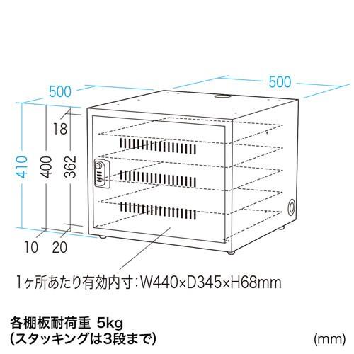 SANWA SUPPLY（サンワサプライ） ノートパソコン保管庫 5台収納 鍵付