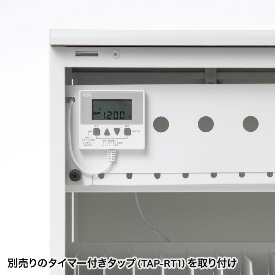 SANWA SUPPLY（サンワサプライ） タブレット保管庫 ノートパソコン保管
