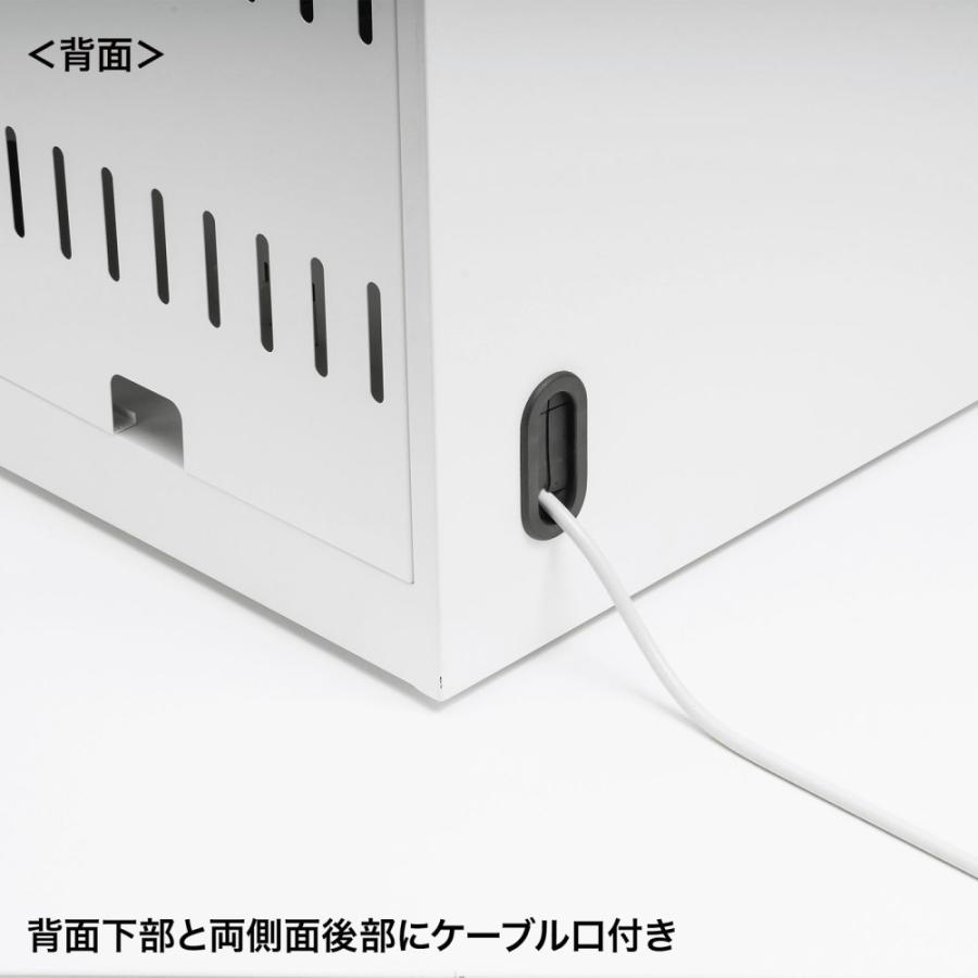 SANWA SUPPLY（サンワサプライ） タブレット保管庫 ノートパソコン保管