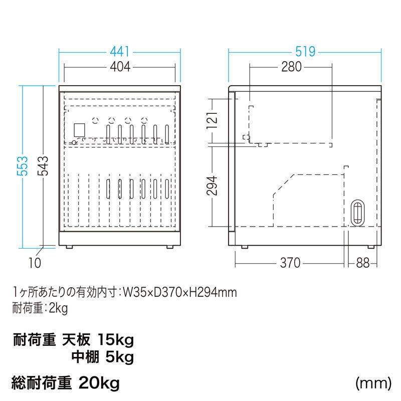 タブレット保管庫 10台収納 CAI-CAB109 サンワサプライ :CAI-CAB109:イーサプライ ヤフー店 通販 サンワサプライ タブレット保管庫 10台収納 CAI-CAB109 代引不可