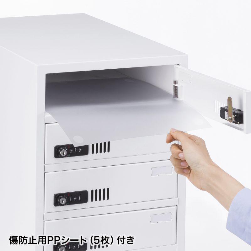 SANWA SUPPLY（サンワサプライ） タブレット保管庫 個別管理 鍵付き 5