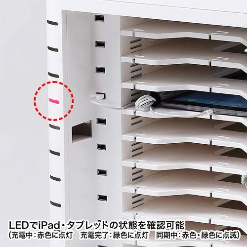 SANWA SUPPLY iPad・タブレット収納キャビネット 保管庫 10台 SANWA SUPPLY iPad・タブレット収納キャビネット 保管庫 10台