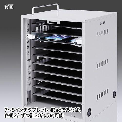 SANWA SUPPLY タブレット収納保管庫 タブレット一括充電 10台 SANWA SUPPLY タブレット収納保管庫 タブレット一括充電 10台