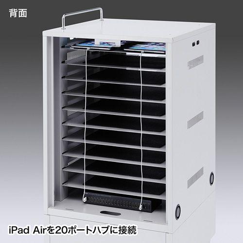 SANWA SUPPLY タブレット収納保管庫 タブレット一括充電 10台 SANWA SUPPLY タブレット収納保管庫 タブレット一括充電 10台
