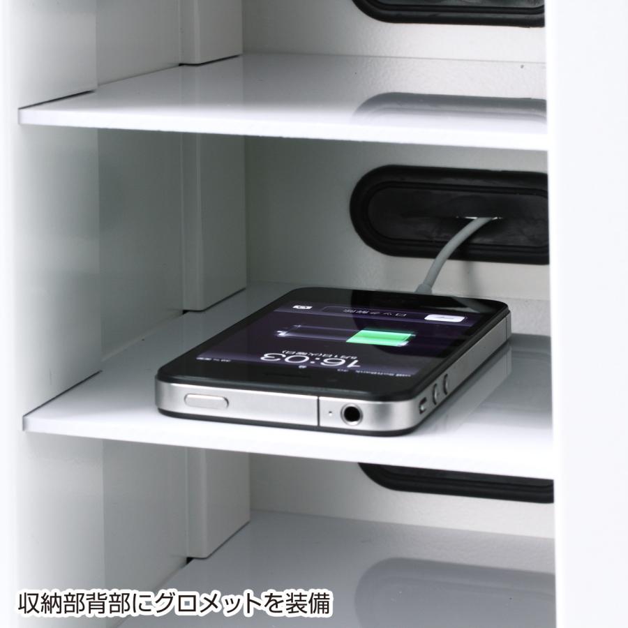 スマホ保管庫 小型機器収納保管庫 12台収納 鍵付 学校 オフィス 一括管理 CAI-CABSP12N サンワサプライ 代引不可 個人様宅への配送不可_11