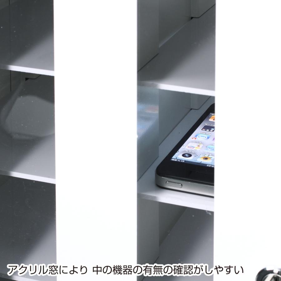 スマホ保管庫 小型機器収納保管庫 12台収納 鍵付 学校 オフィス 一括管理 CAI-CABSP12N サンワサプライ 代引不可 個人様宅への配送不可_12