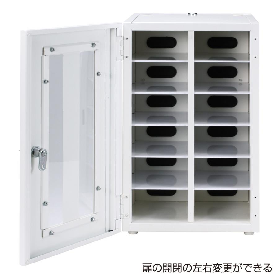 スマホ保管庫 小型機器収納保管庫 12台収納 鍵付 学校 オフィス 一括管理 CAI-CABSP12N サンワサプライ 代引不可 個人様宅への配送不可_3