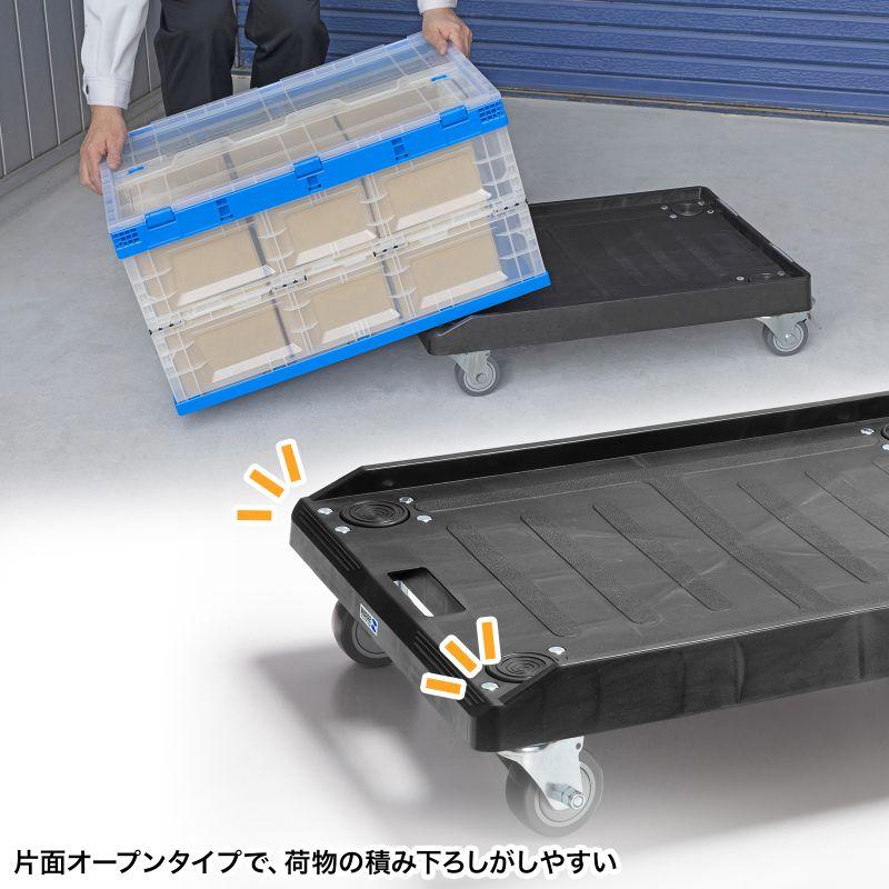 【中古】サンコー 折りたたみコンテナ 75シリーズ　キャスター付き SANWA SUPPLY（サンワサプライ） 在庫限り コンテナドーリー / 台車 75