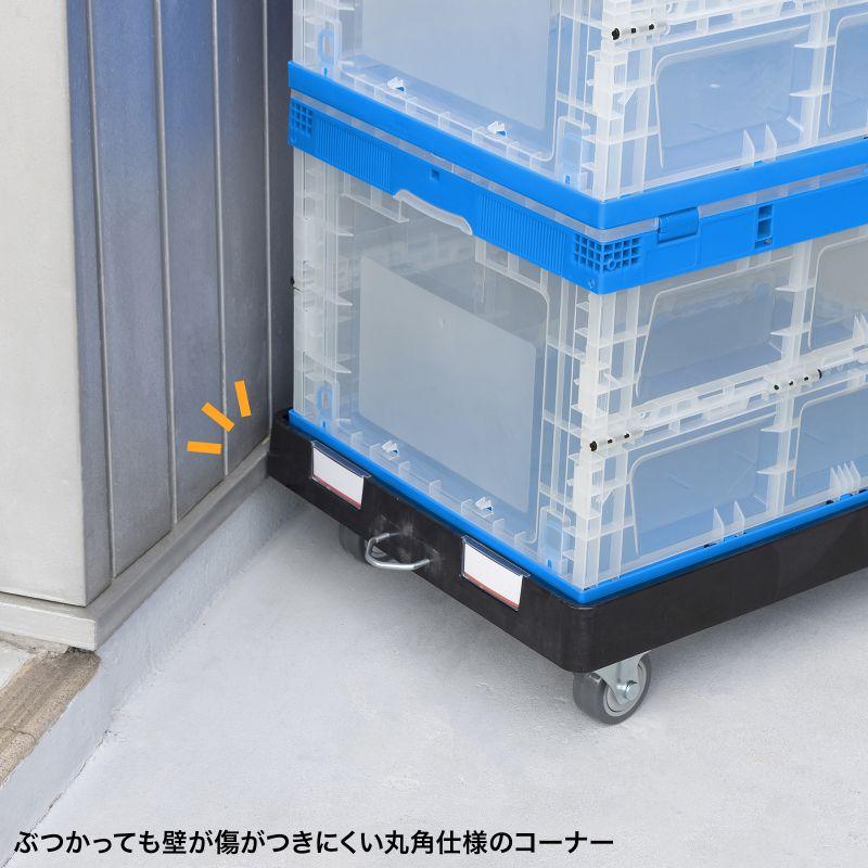 SANWA SUPPLY（サンワサプライ） 在庫限り コンテナドーリー / 台車 75