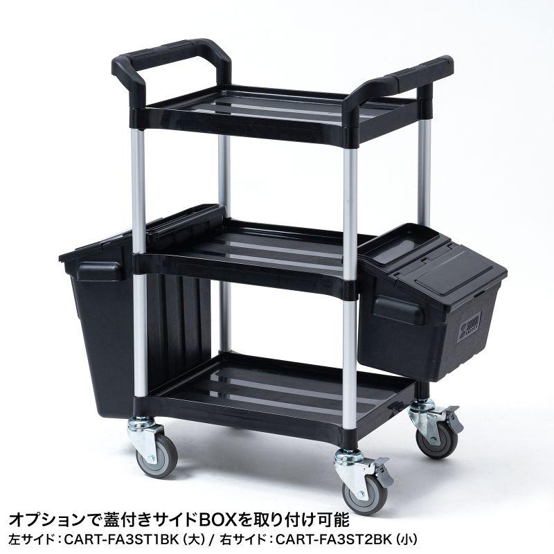 ツールワゴン 3段 工具カート ツールカート 総耐荷重50kg ブラック CART-FA3BK サンワサプライ｜esupply｜09