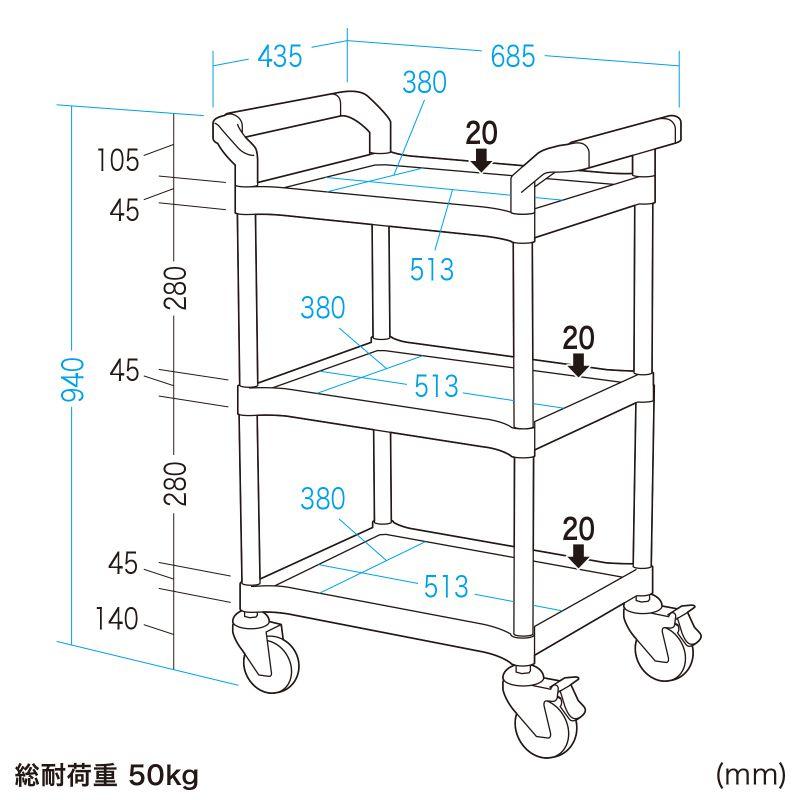 ツールワゴン 3段 工具カート ツールカート 総耐荷重50kg ホワイト CART-FA3W サンワサプライ｜esupply｜16