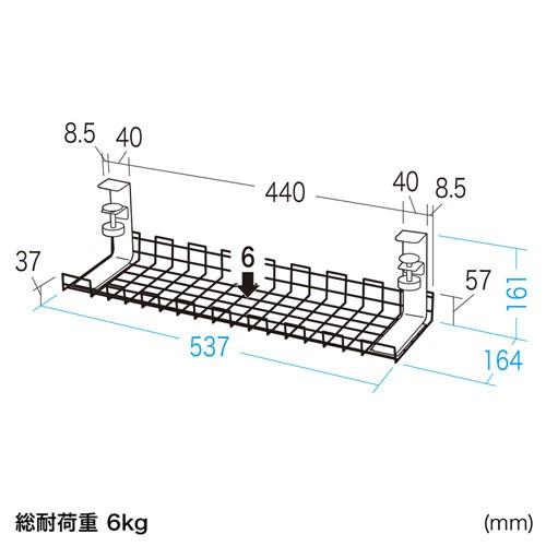 ケーブルトレー ケーブル・タップ配線 デスク背面取付 ワイヤー製 Sサイズ 汎用タイプ CB-CT4 サンワサプライ|esupply|05