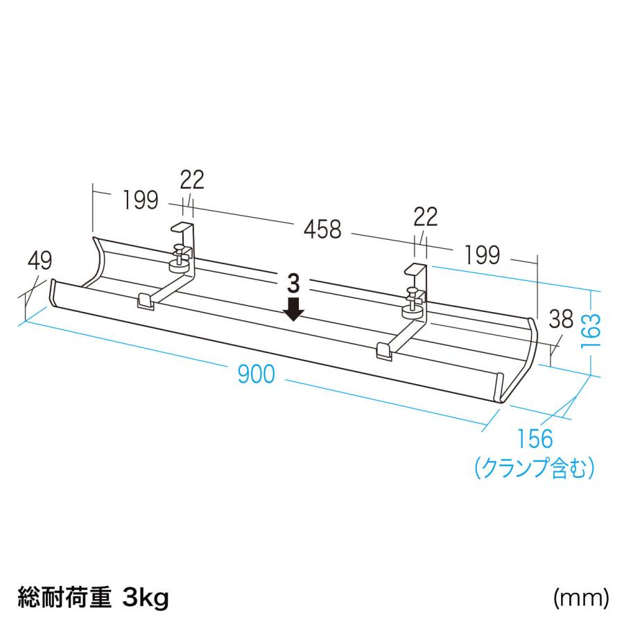 ケーブルトレー ケーブル タップ配線 デスク背面取付 クランプ式 メッシュ素材 汎用 CB-CT5 サンワサプライの画像