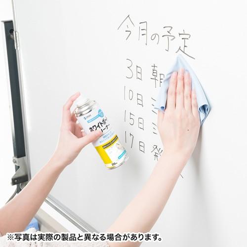 ホワイトボードクリーナー ホワイトボード汚れ落とし Cd 107 サンワサプライ ネコポス非対応 イーサプライ Paypayモール店 通販 Paypayモール