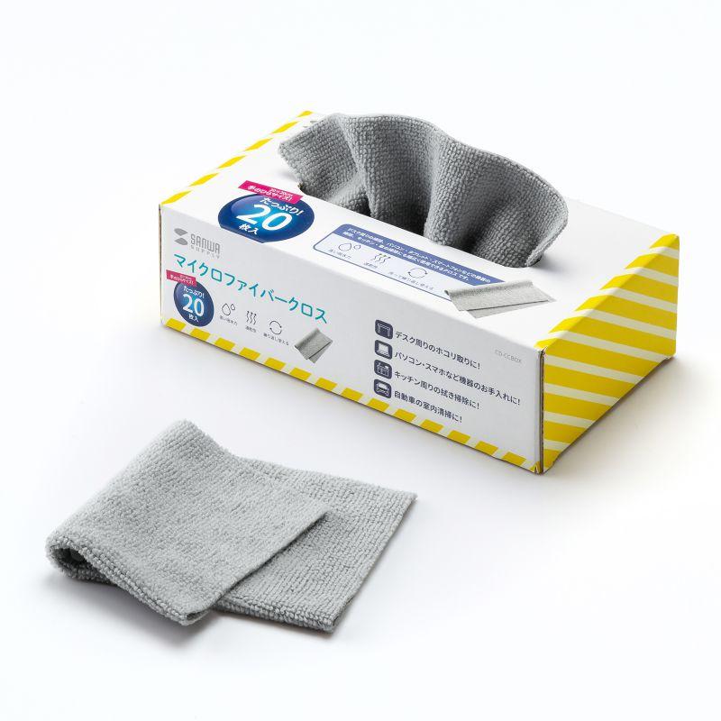 クリーニングクロス マイクロファイバー 厚手 BOXタイプ 20枚 グレー CD-CCBOX サンワサプライ | SANWA SUPPLY | 01