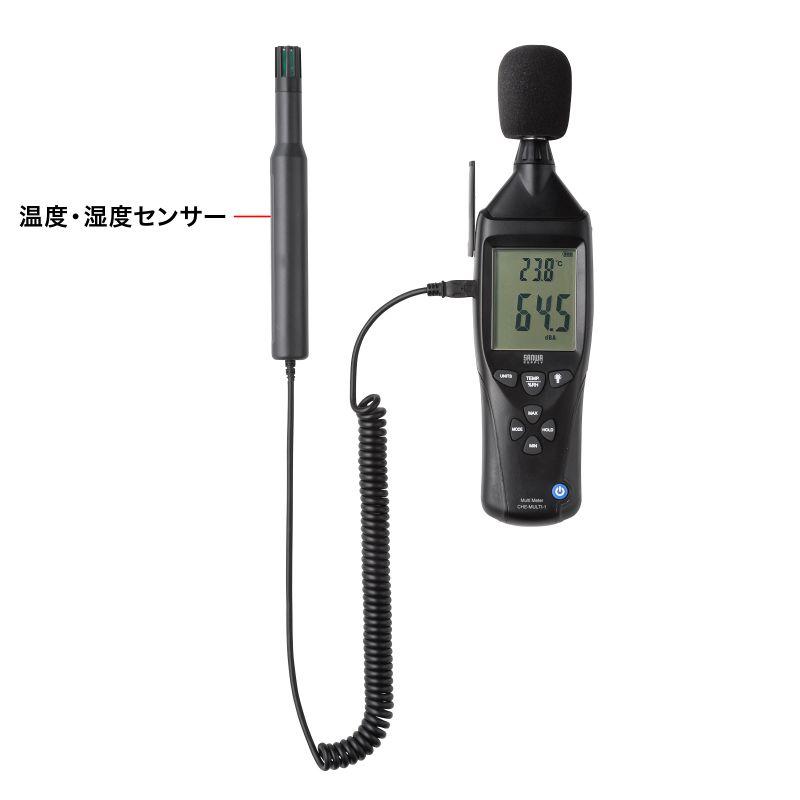 SANWA SUPPLY 多機能センサー測定器 1台5役 騒音 風速 照度 温度 SANWA SUPPLY 多機能センサー測定器 1台5役 騒音 風速 照度 温度