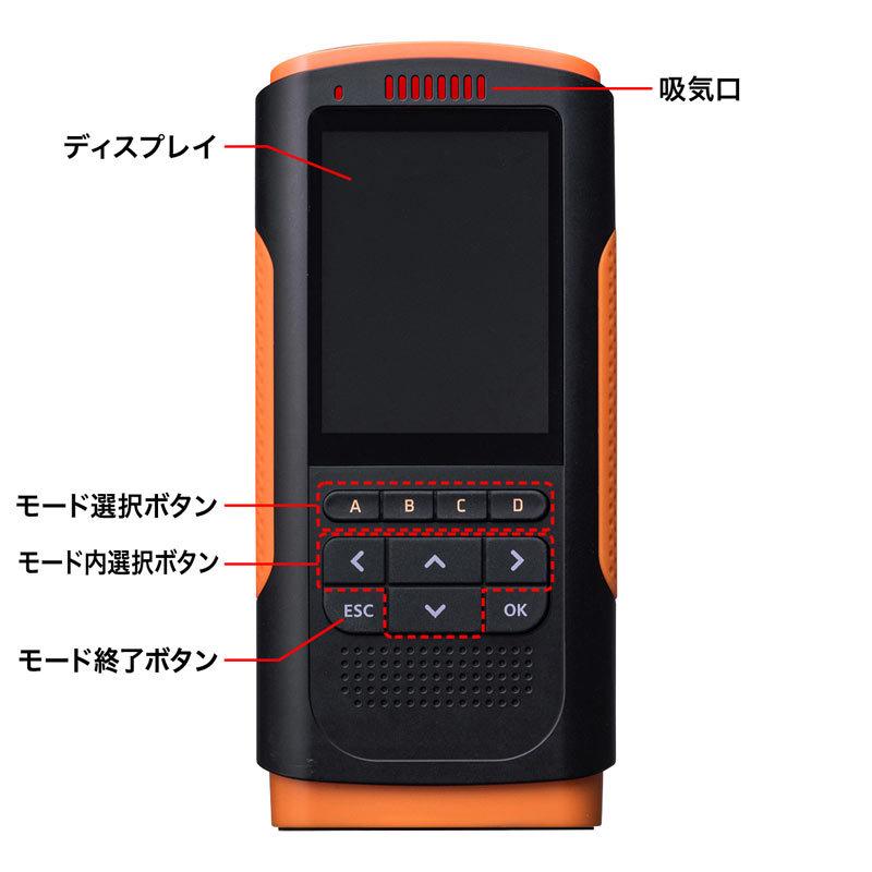 SANWA SUPPLY（サンワサプライ） PM2.5測定器 PM1.0 PM10 花粉 黄砂