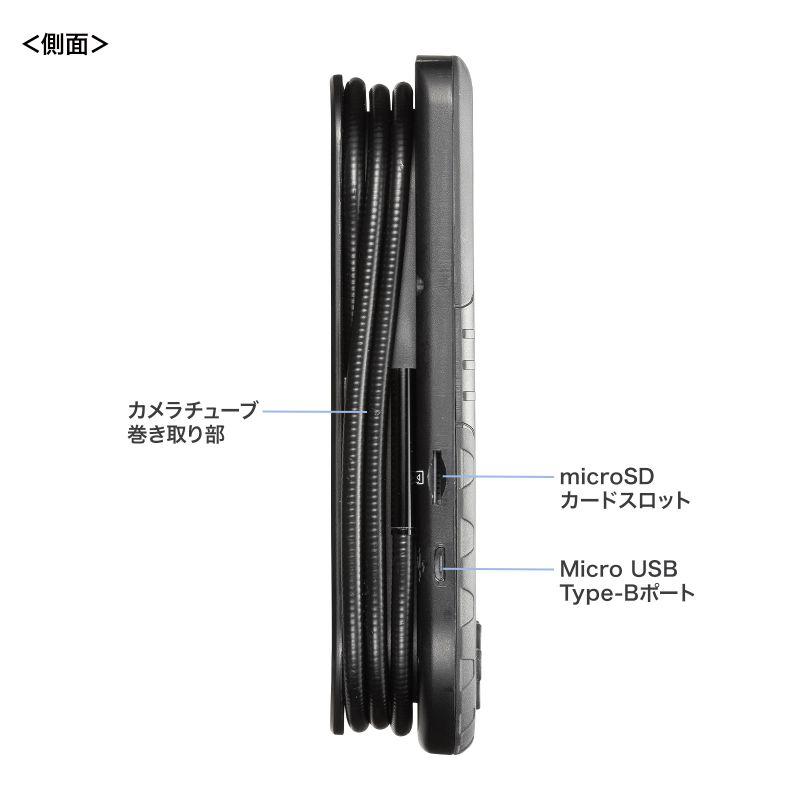 ファイバースコープ 工業用内視鏡カメラ IP67コンパクト ハンディタイプ 5.2mm 防水 スネークカメラ ボアスコープ 4.3インチモニター CMS-ES03SET-1の画像