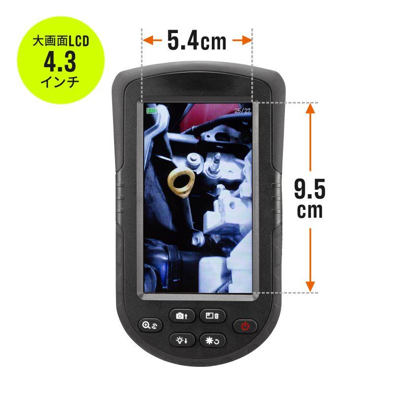 ファイバースコープ 工業用内視鏡カメラ IP67コンパクト ハンディタイプ 5.2mm 防水 スネークカメラ ボアスコープ 4.3インチモニター CMS-ES03SET-1の画像
