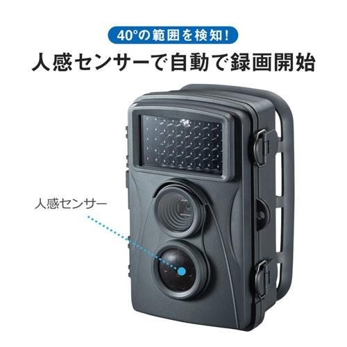 防犯カメラ 屋外 トレイルカメラ 害獣対策 赤外線センサーカメラ 500万画素 監視カメラ CMS-SC01GY サンワサプライ_10