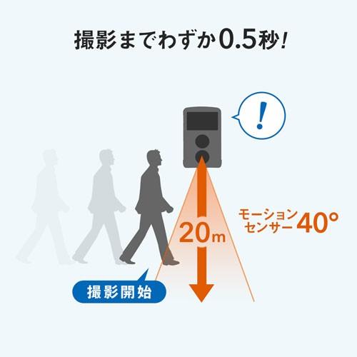 防犯カメラ 屋外 トレイルカメラ 害獣対策 赤外線センサーカメラ 500万画素 監視カメラ CMS-SC01GY サンワサプライ_11