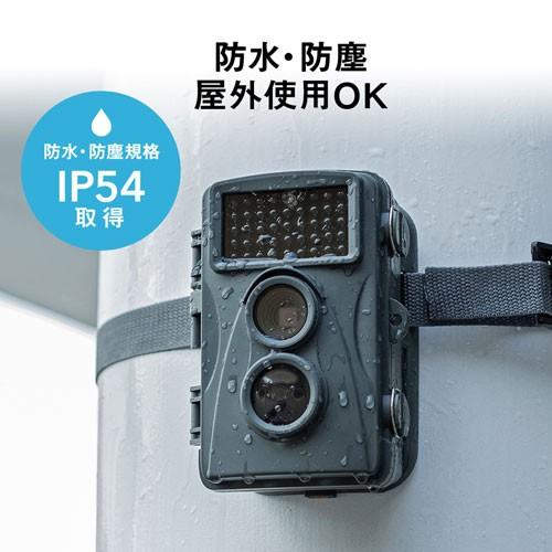 防犯カメラ 屋外 トレイルカメラ 害獣対策 赤外線センサーカメラ 500万画素 監視カメラ CMS-SC01GY サンワサプライ_13