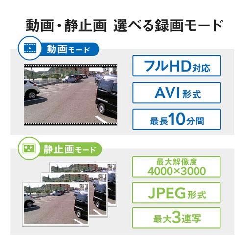 防犯カメラ 屋外 トレイルカメラ 害獣対策 赤外線センサーカメラ 500万画素 監視カメラ CMS-SC01GY サンワサプライ_14