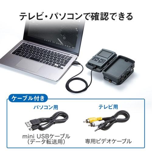 防犯カメラ 屋外 トレイルカメラ 害獣対策 赤外線センサーカメラ 500万画素 監視カメラ CMS-SC01GY サンワサプライ_17