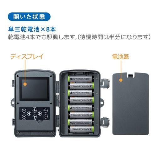 防犯カメラ 屋外 トレイルカメラ 害獣対策 赤外線センサーカメラ 500万画素 監視カメラ CMS-SC01GY サンワサプライ_19