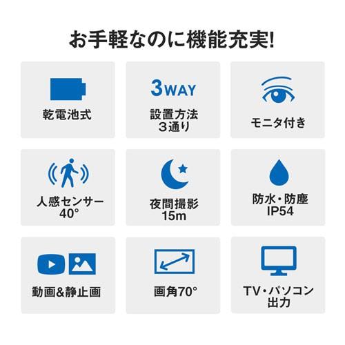 防犯カメラ 屋外 トレイルカメラ 害獣対策 赤外線センサーカメラ 500万画素 監視カメラ CMS-SC01GY サンワサプライ_5