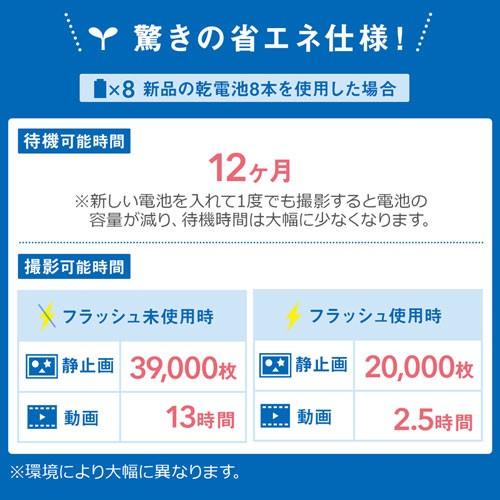 防犯カメラ 屋外 トレイルカメラ 害獣対策 赤外線センサーカメラ 500万画素 監視カメラ CMS-SC01GY サンワサプライ_7