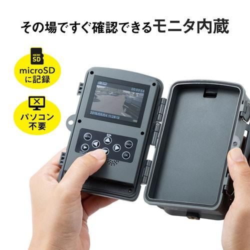 防犯カメラ 屋外 トレイルカメラ 害獣対策 赤外線センサーカメラ 500万画素 監視カメラ CMS-SC01GY サンワサプライ_8
