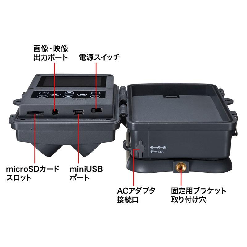 SANWA SUPPLY（サンワサプライ） 防犯カメラ 屋外 トレイルカメラ 害獣