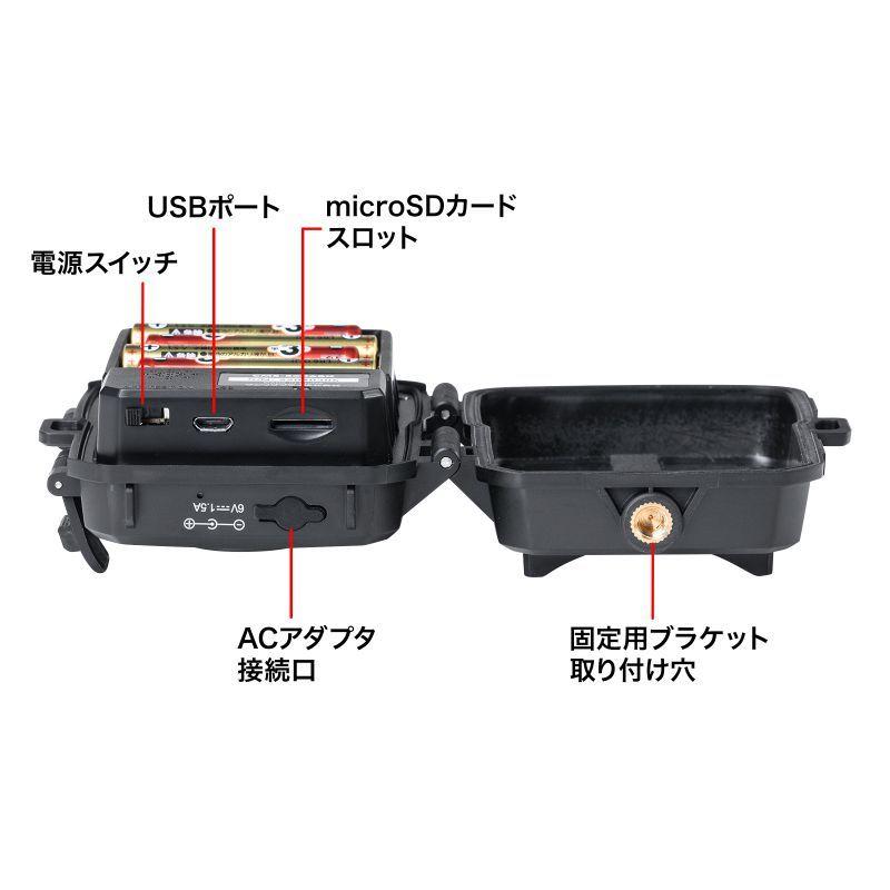 SANWA SUPPLY（サンワサプライ） 防犯カメラ 屋外 トレイルカメラ 小型
