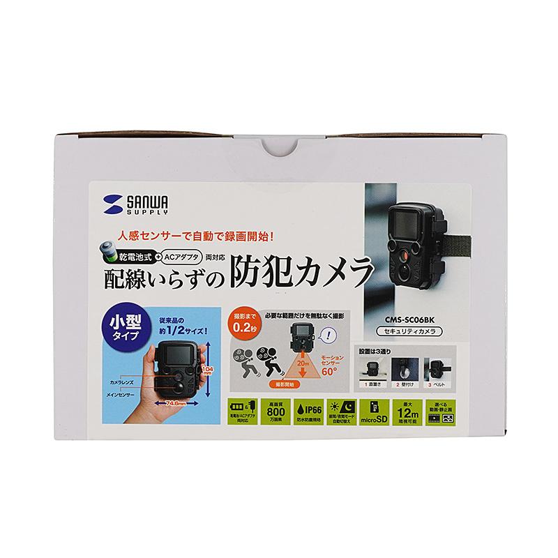 早い者勝ち毎日値下げ　デジタルクロック型カメラ 赤外線 人感センサー　未使用品 人感センサー 屋外 防犯カメラ ムサシ RITEX 乾電池式どこでも