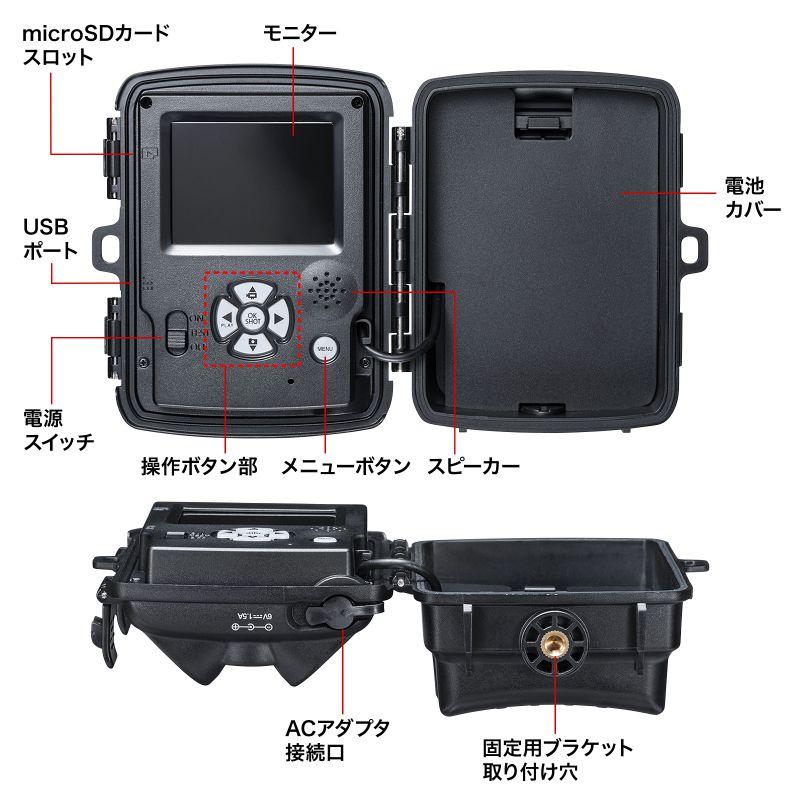SANWA SUPPLY（サンワサプライ） 防犯カメラ 屋外 トレイルカメラ 小型