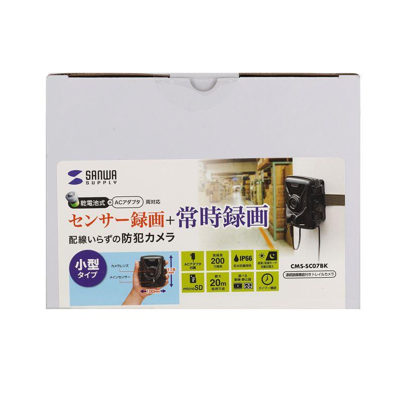 SANWA SUPPLY（サンワサプライ） 防犯カメラ 屋外 トレイルカメラ 小型