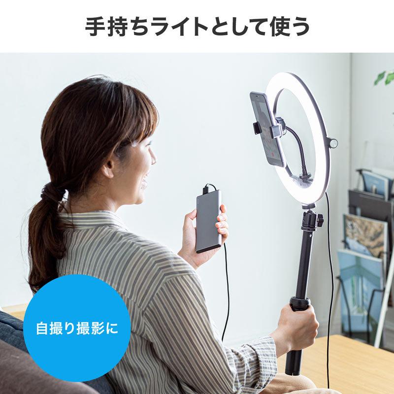 SANWA SUPPLY（サンワサプライ） スタンド付きリングライト WEBカメラ