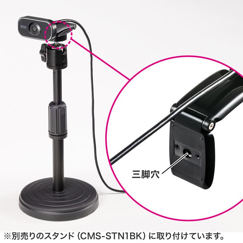 SANWA SUPPLY（サンワサプライ） WEBカメラ USB タイプC接続 200万画素