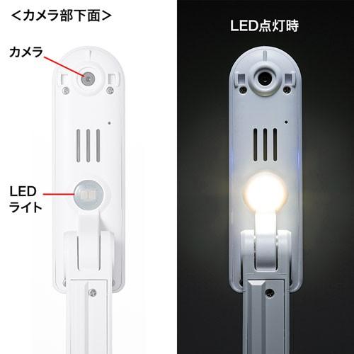 書画カメラ USB接続 高画質 800万画素 A3対応 LEDライト オンラインレッスン Zoom CMS-V46W サンワサプライ｜esupply｜15