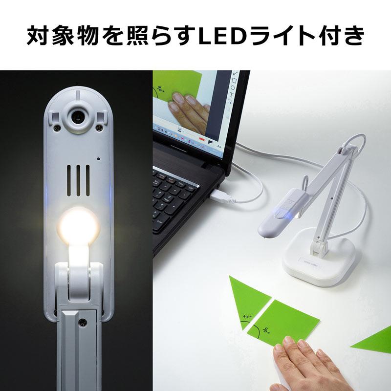 SANWA SUPPLY 書画カメラ USB接続 高画質 800万画素 A3対応 LED SANWA SUPPLY 書画カメラ USB接続 高画質 800万画素 A3対応 LED