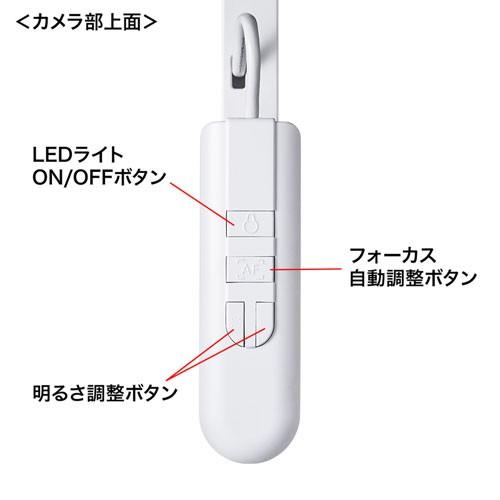 書画カメラ USB接続 高画質 800万画素 A3対応 LEDライト オンラインレッスン Zoom CMS-V46W サンワサプライ｜esupply｜14