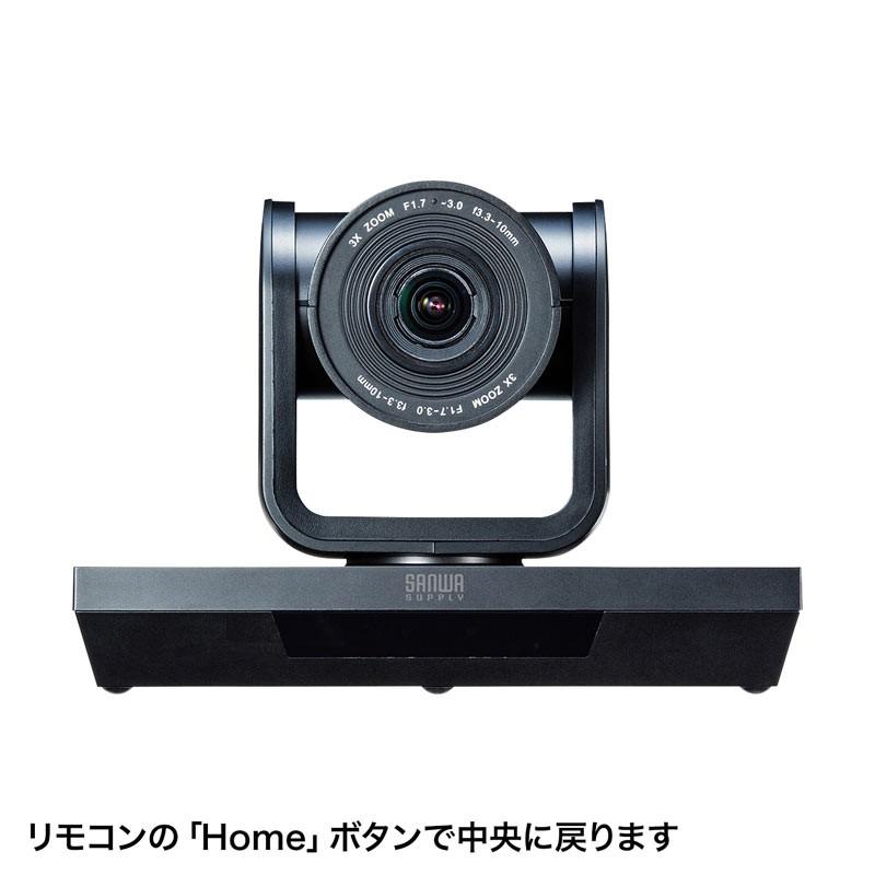 SANWA SUPPLY（サンワサプライ） WEBカメラ USB接続 リモコン付 210万