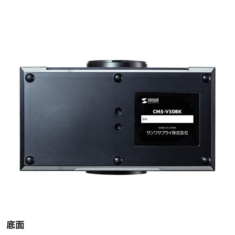 SANWA SUPPLY（サンワサプライ） WEBカメラ USB接続 リモコン付 210万