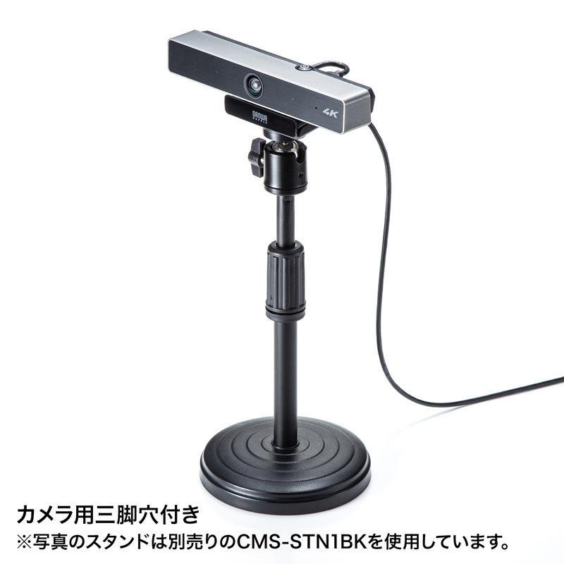 SANWA SUPPLY WEBカメラ USB接続 ワイドレンズ 4K 850万画素 高