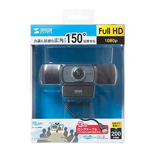 SANWA SUPPLY（サンワサプライ） WEBカメラ USB接続 ワイドレンズ 200