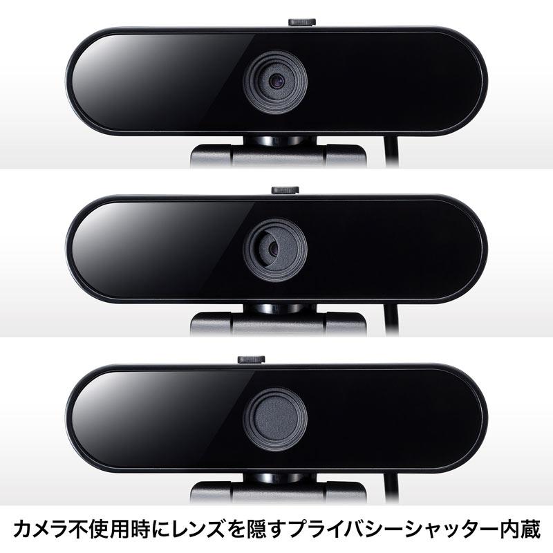 SANWA SUPPLY（サンワサプライ） WEBカメラ マイクなし Web会議初心者