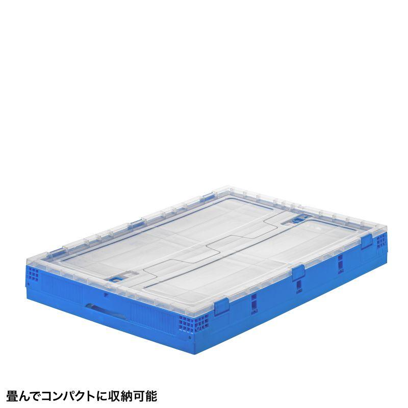 SANWA SUPPLY（サンワサプライ） 折りたたみコンテナ 75L 透明 ふた