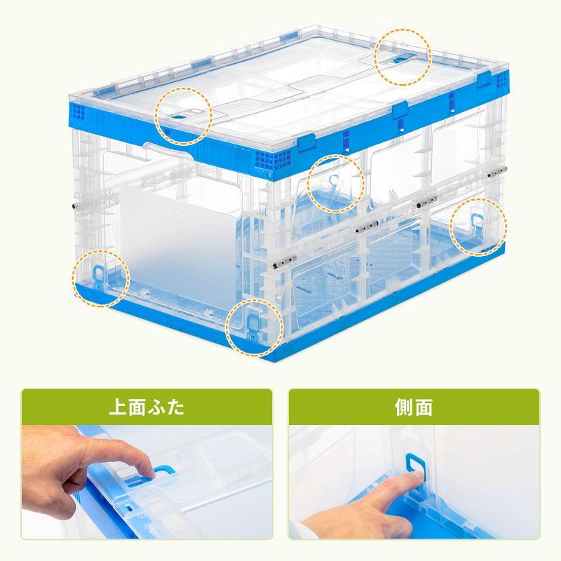SANWA SUPPLY（サンワサプライ） 折りたたみコンテナ 75L 透明 ふた