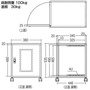 19インチボックス 省スペース 4U CP-028K サンワサプライ 代引不可 個人様宅への配送不可